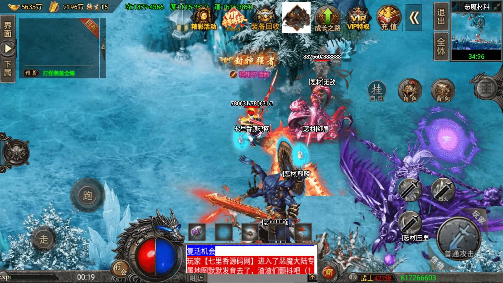 图片[14]-战神引擎传奇手游【怒火冰雪三十大陆单职业裤衩6.1免受权】最新整理Win系特色服务端+安卓苹果双端+GM后台+详细搭建教程-七里香源码网