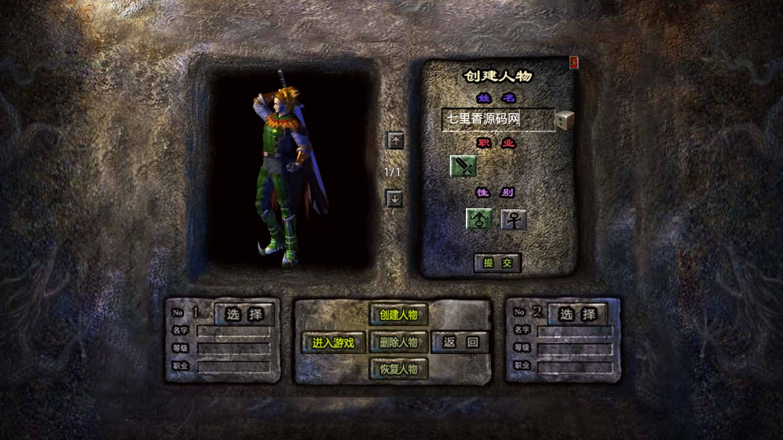 图片[2]-XO三端引擎传奇手游【灰狐录单职业三大陆】最新整理WIN系特色服务端+PC安卓苹果三端互通+详细搭建教程-七里香源码网