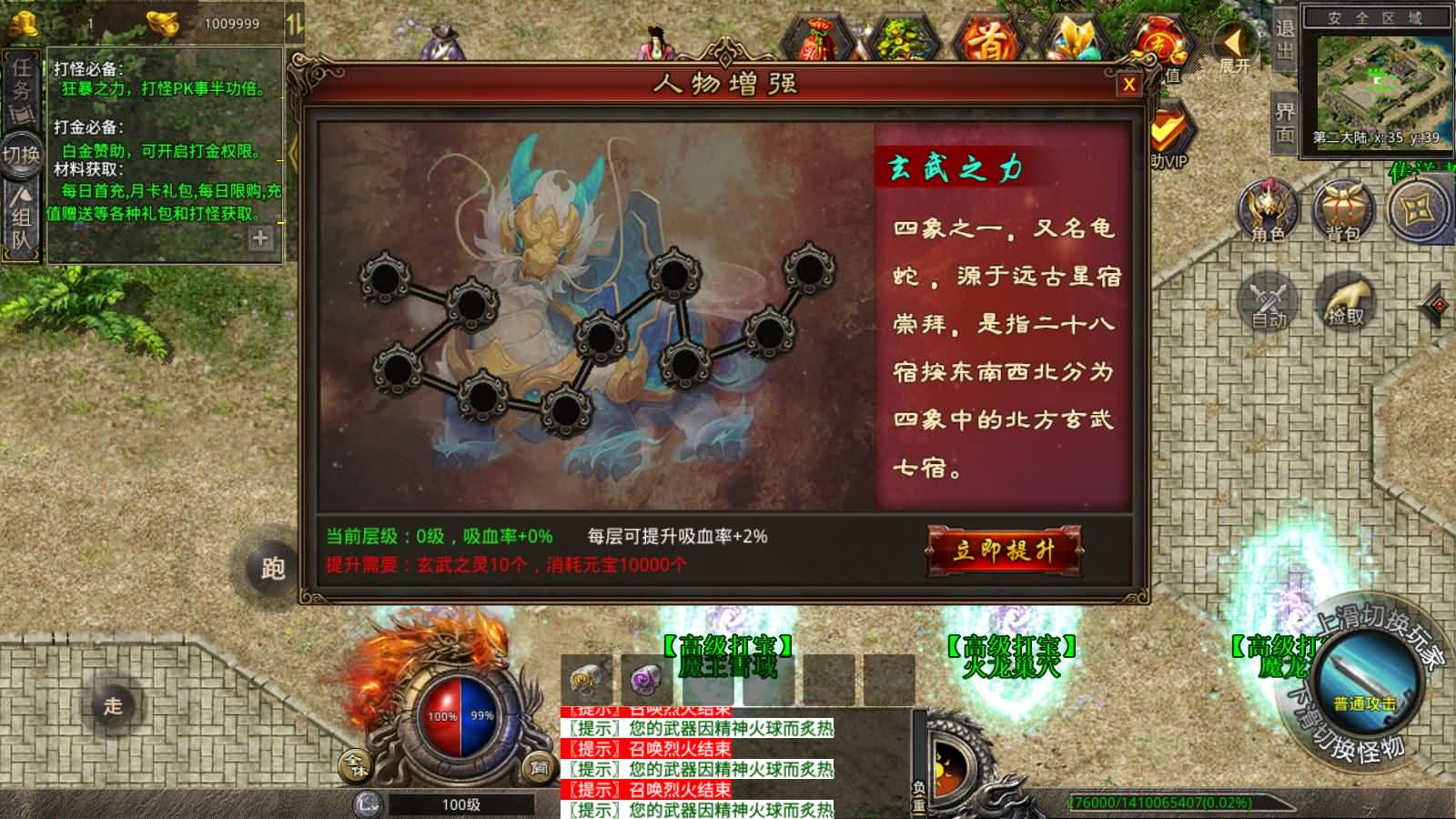 图片[16]-XO三端引擎传奇手游【灰狐录单职业三大陆】最新整理WIN系特色服务端+PC安卓苹果三端互通+详细搭建教程-七里香源码网