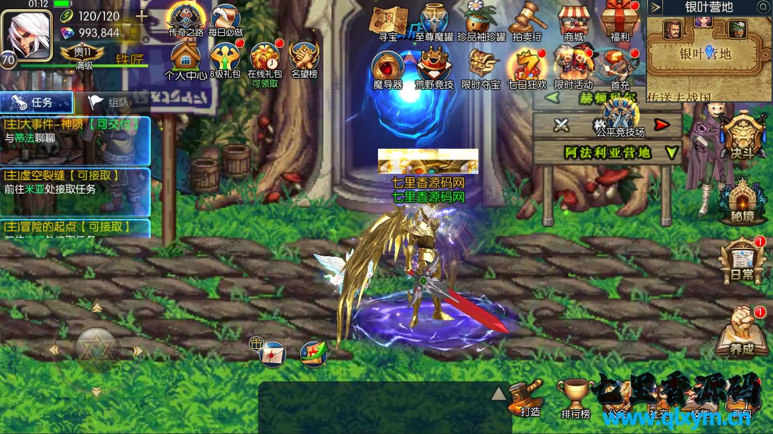 图片[4]-横版闯关手游【格斗之夜最新篇章之义斩天下】最新整理Linux手工服务端+配套中文表+WEB管理后台+GM授权后台+安卓苹果双端+详细搭建教程-七里香源码网