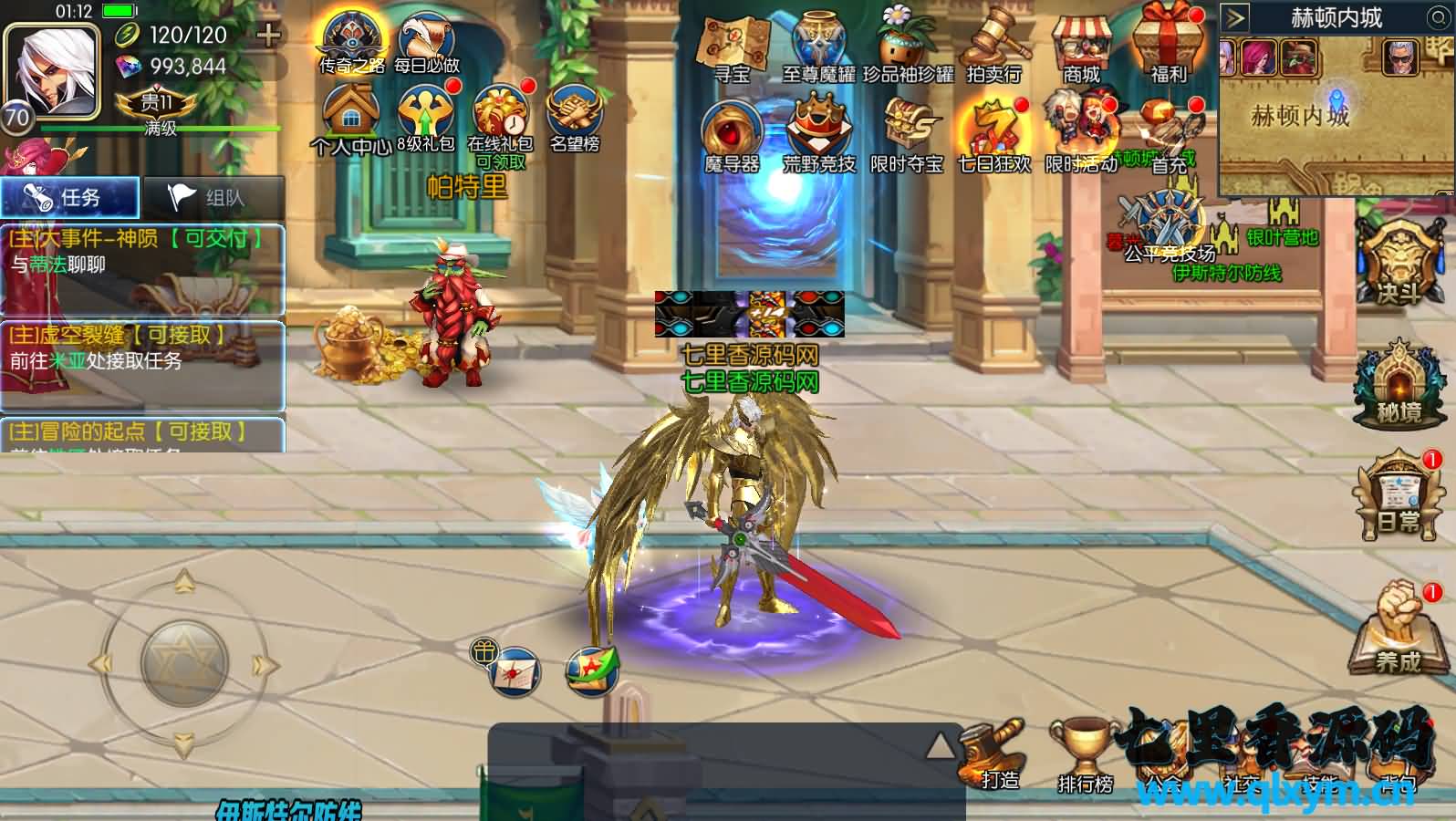 图片[5]-横版闯关手游【格斗之夜最新篇章之义斩天下】最新整理Linux手工服务端+配套中文表+WEB管理后台+GM授权后台+安卓苹果双端+详细搭建教程-七里香源码网