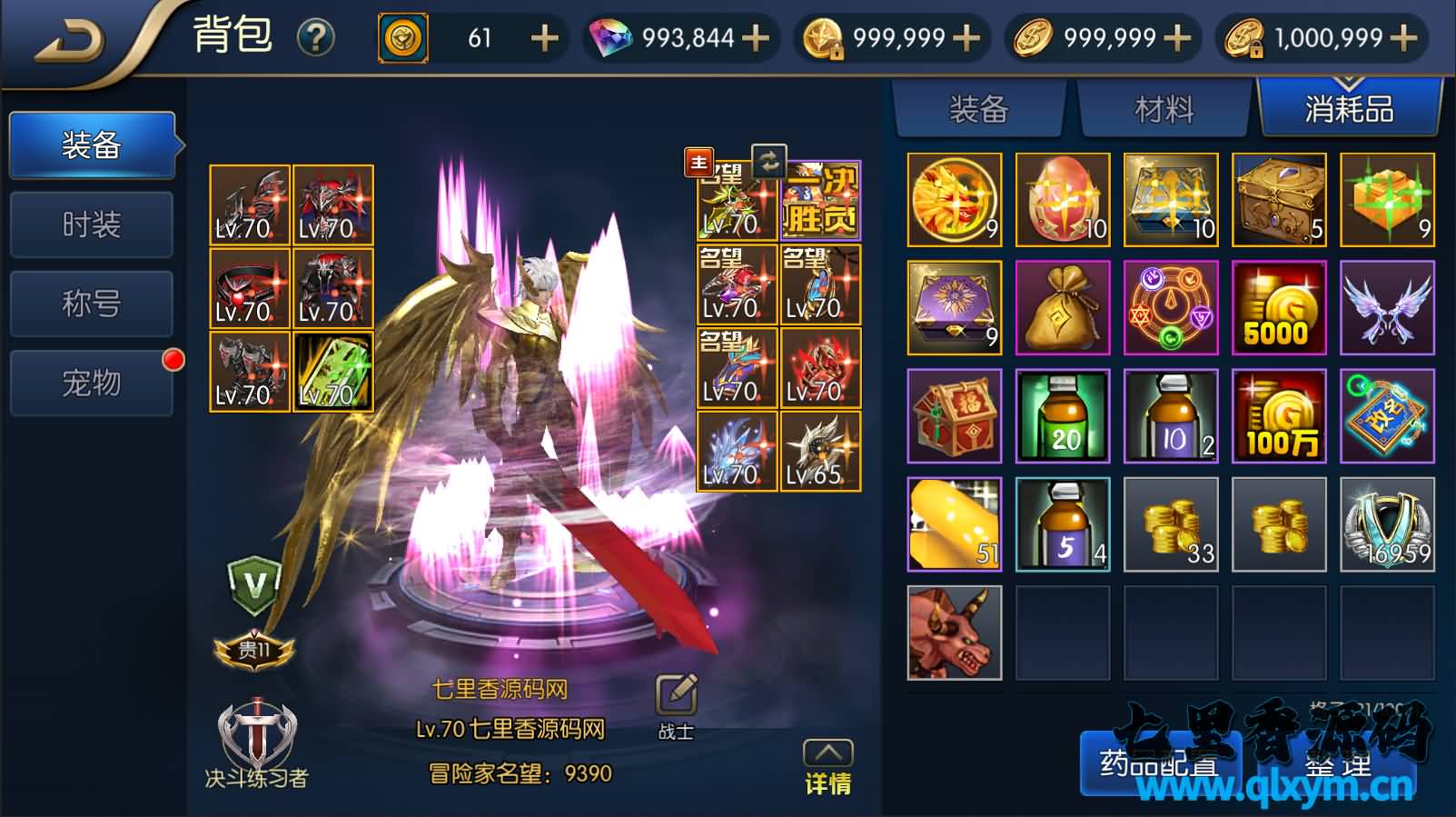 图片[6]-横版闯关手游【格斗之夜最新篇章之义斩天下】最新整理Linux手工服务端+配套中文表+WEB管理后台+GM授权后台+安卓苹果双端+详细搭建教程-七里香源码网