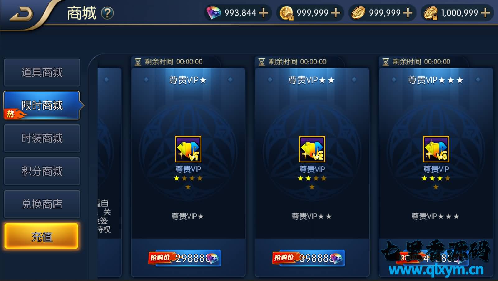 图片[9]-横版闯关手游【格斗之夜最新篇章之义斩天下】最新整理Linux手工服务端+配套中文表+WEB管理后台+GM授权后台+安卓苹果双端+详细搭建教程-七里香源码网