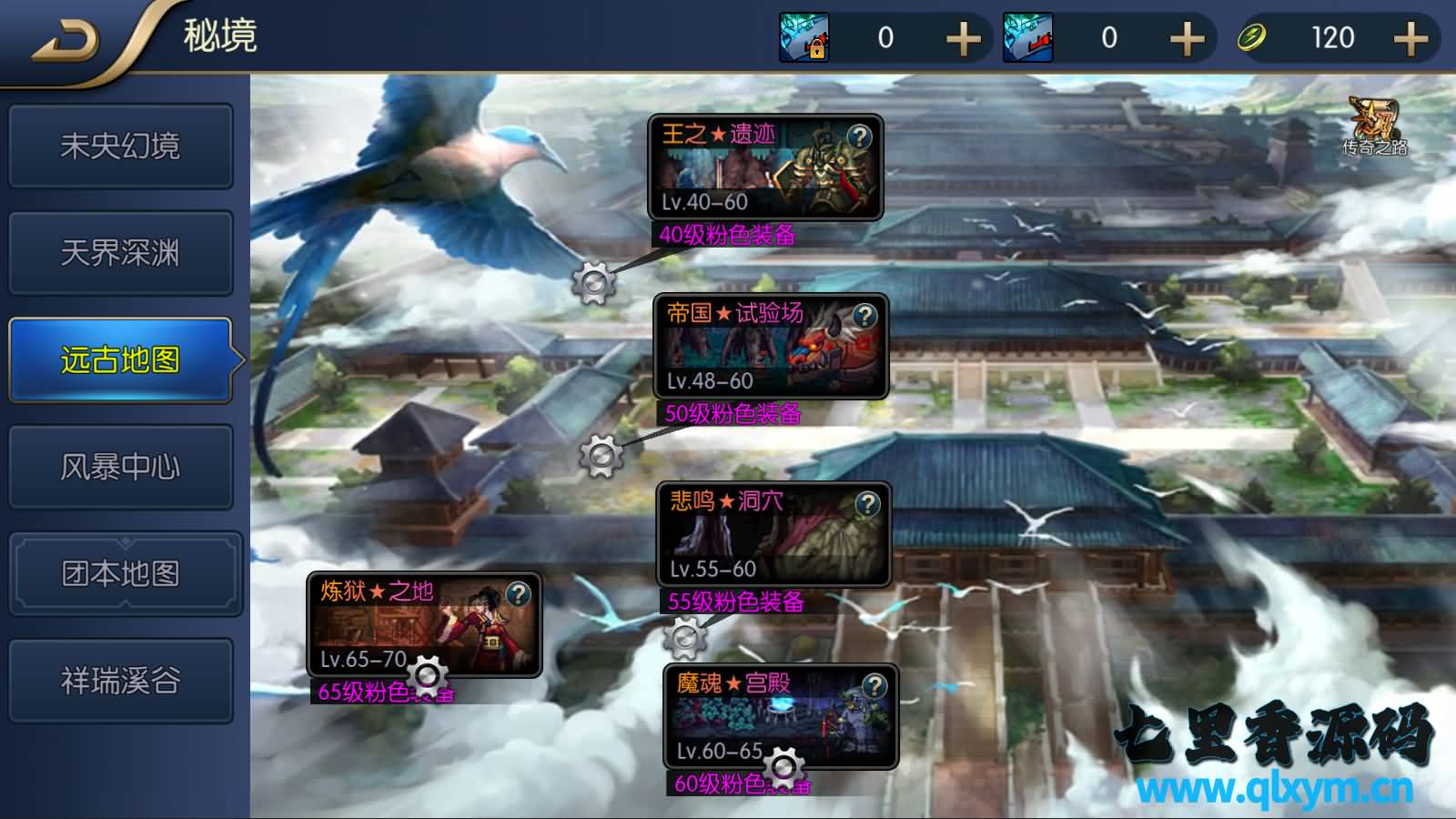 图片[12]-横版闯关手游【格斗之夜最新篇章之义斩天下】最新整理Linux手工服务端+配套中文表+WEB管理后台+GM授权后台+安卓苹果双端+详细搭建教程-七里香源码网