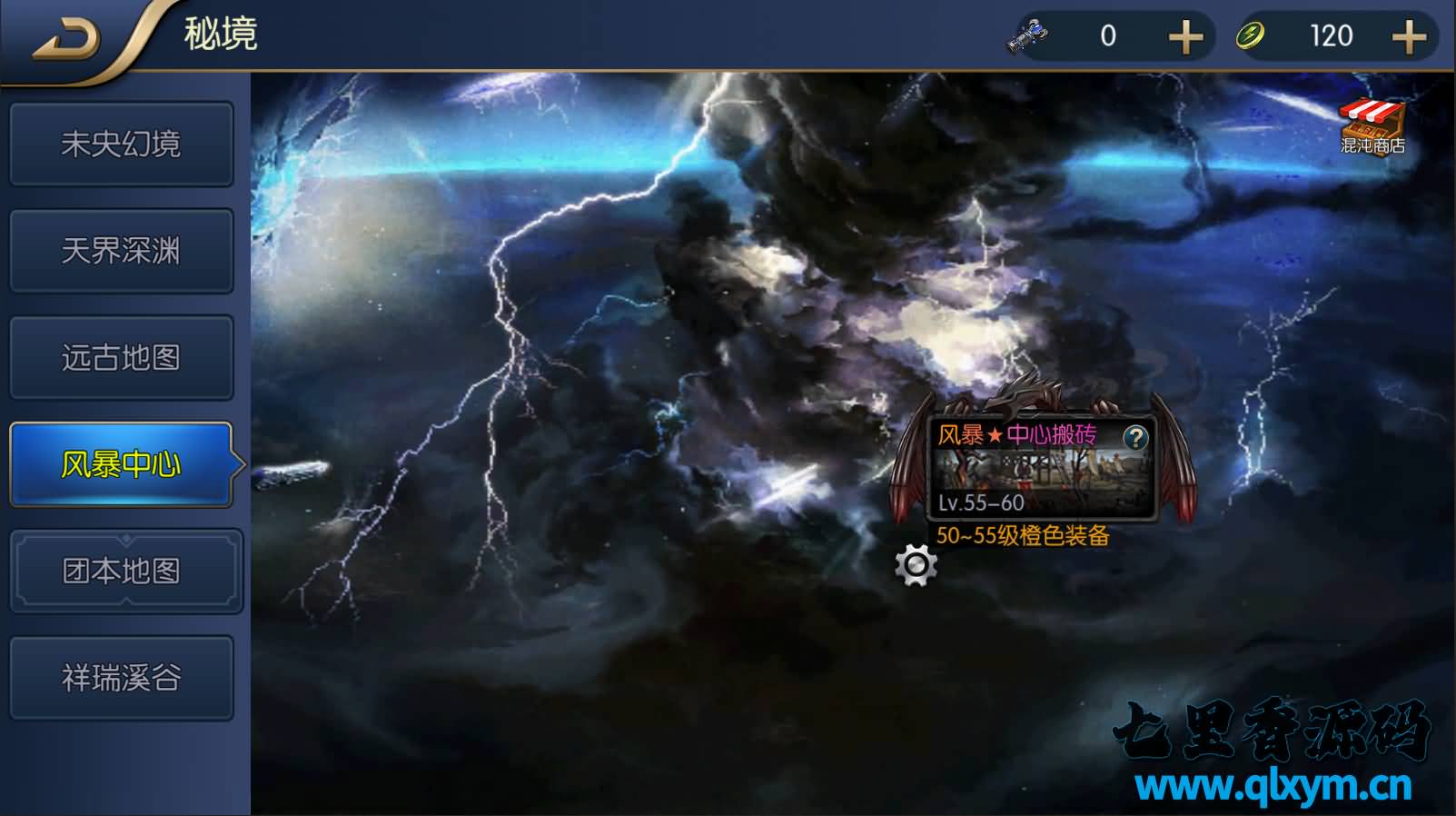 图片[13]-横版闯关手游【格斗之夜最新篇章之义斩天下】最新整理Linux手工服务端+配套中文表+WEB管理后台+GM授权后台+安卓苹果双端+详细搭建教程-七里香源码网