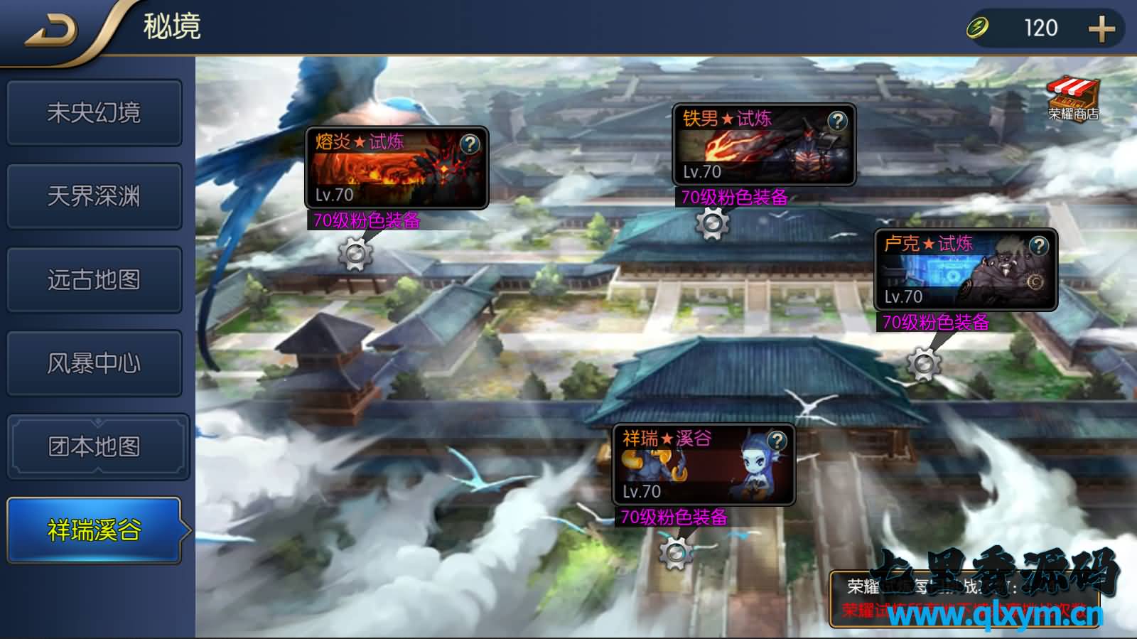 图片[14]-横版闯关手游【格斗之夜最新篇章之义斩天下】最新整理Linux手工服务端+配套中文表+WEB管理后台+GM授权后台+安卓苹果双端+详细搭建教程-七里香源码网