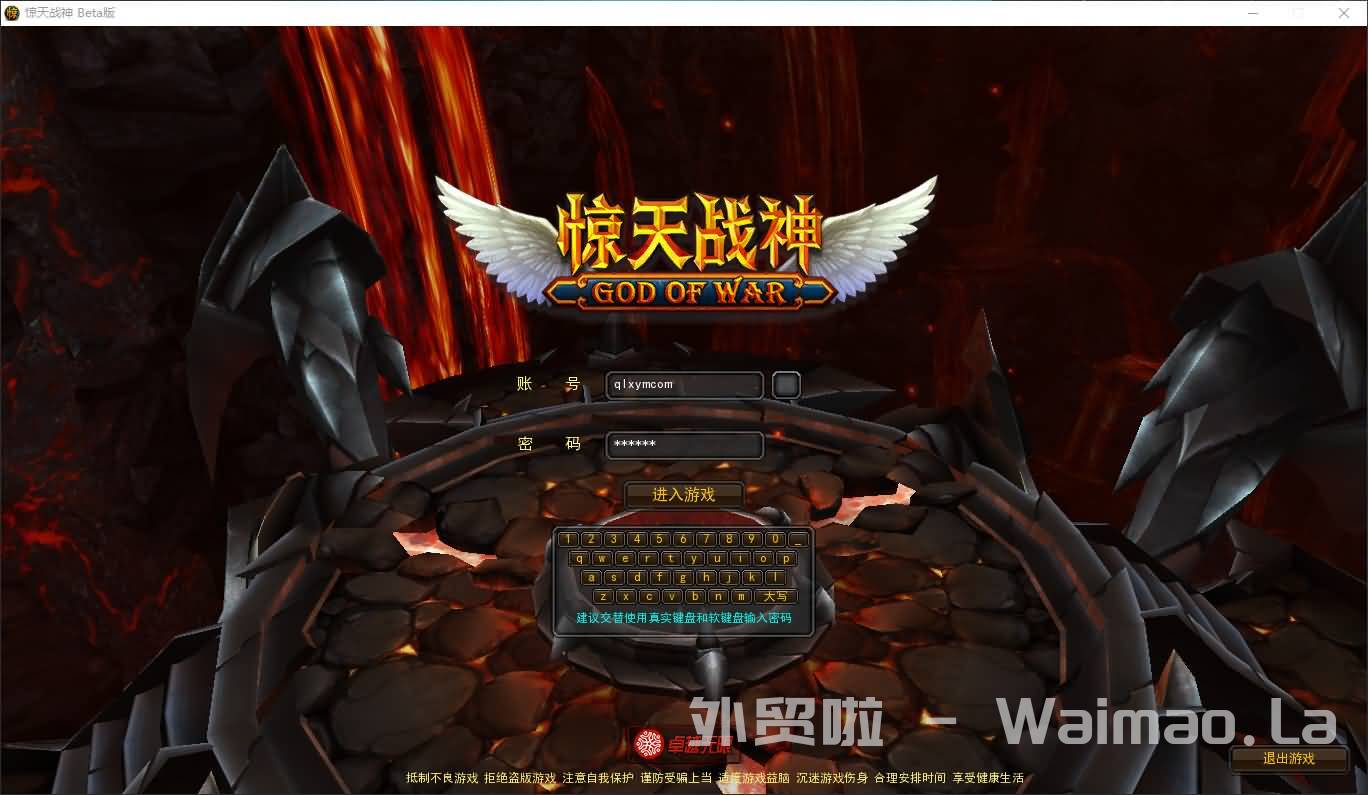 2.5D魔幻MMORPG端游【惊天战神OL无限制版】最新整理Win系服务端+PC客户端+GM工具+网页注册+详细搭建教程-七里香源码网