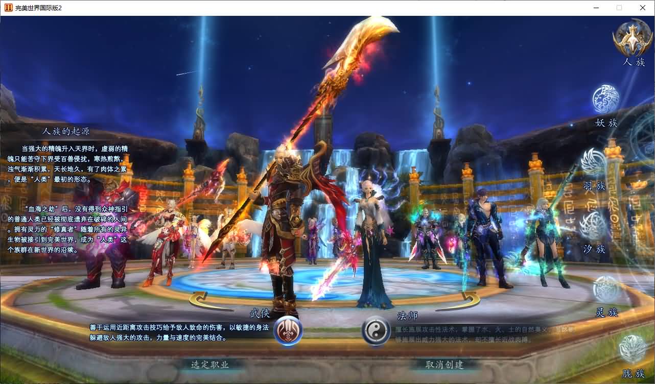 图片[2]-3D魔幻RPG端游【完美国际153V145秘海灵城12职业】最新整理Linux手工服务端+管理后台+网页注册+GM指令+GM工具+PC客户端+详细搭建教程-七里香源码网