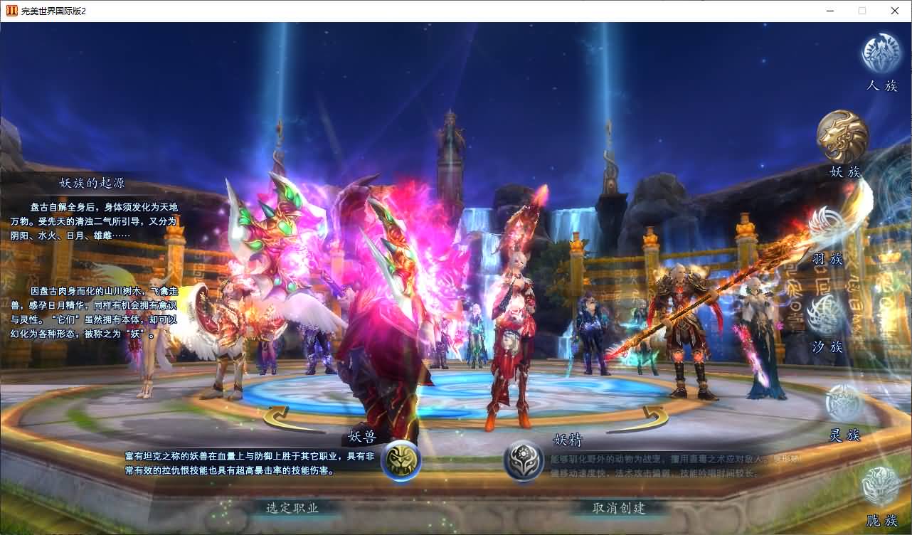 图片[3]-3D魔幻RPG端游【完美国际153V145秘海灵城12职业】最新整理Linux手工服务端+管理后台+网页注册+GM指令+GM工具+PC客户端+详细搭建教程-七里香源码网