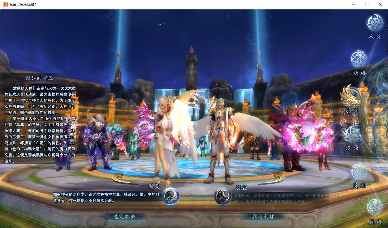 图片[4]-3D魔幻RPG端游【完美国际153V145秘海灵城12职业】最新整理Linux手工服务端+管理后台+网页注册+GM指令+GM工具+PC客户端+详细搭建教程-七里香源码网