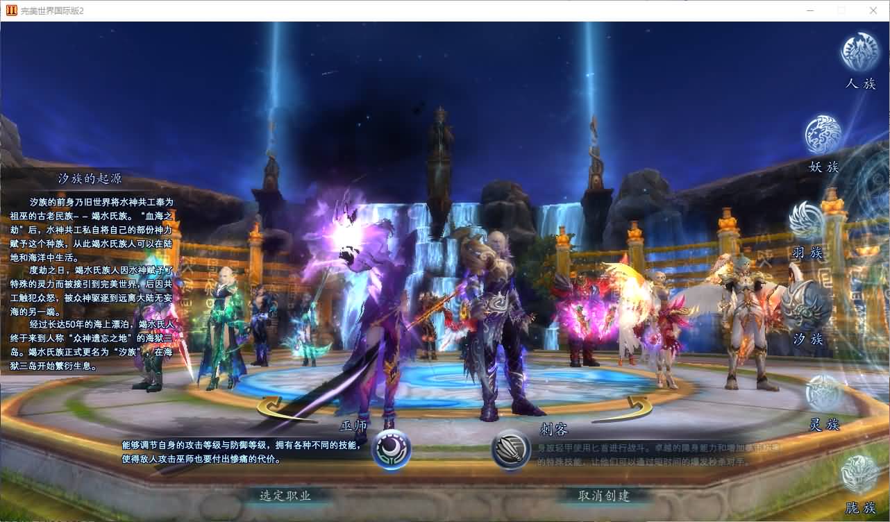 图片[5]-3D魔幻RPG端游【完美国际153V145秘海灵城12职业】最新整理Linux手工服务端+管理后台+网页注册+GM指令+GM工具+PC客户端+详细搭建教程-七里香源码网