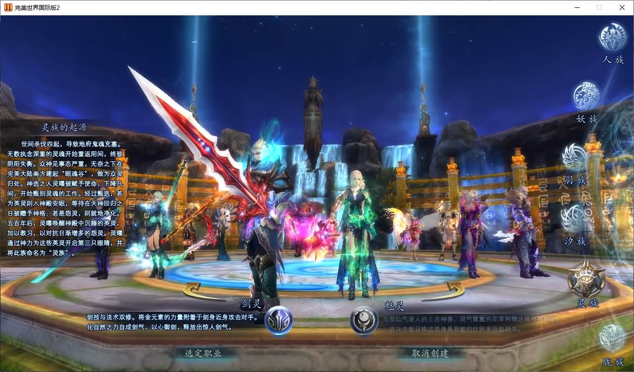 图片[6]-3D魔幻RPG端游【完美国际153V145秘海灵城12职业】最新整理Linux手工服务端+管理后台+网页注册+GM指令+GM工具+PC客户端+详细搭建教程-七里香源码网