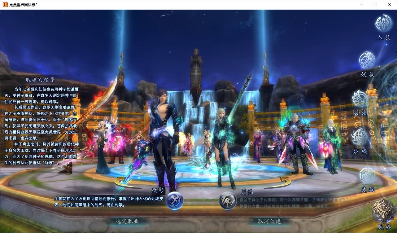 图片[7]-3D魔幻RPG端游【完美国际153V145秘海灵城12职业】最新整理Linux手工服务端+管理后台+网页注册+GM指令+GM工具+PC客户端+详细搭建教程-七里香源码网