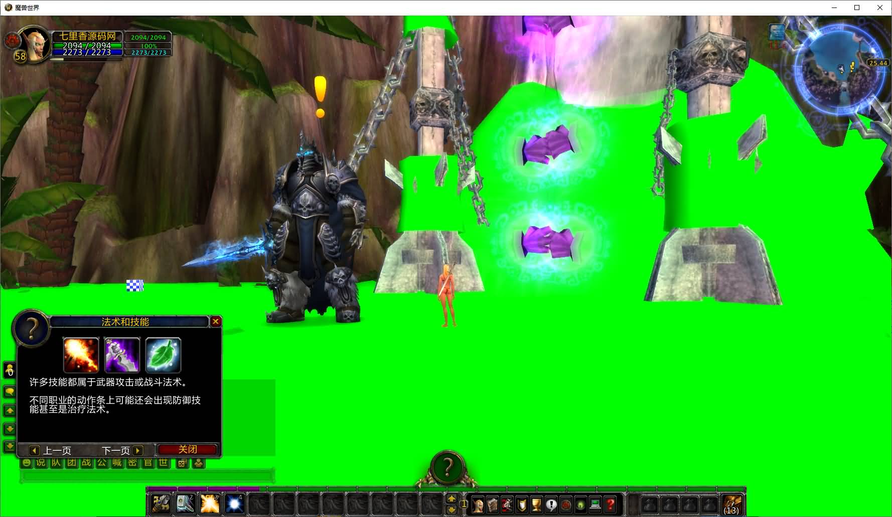 图片[4]-典藏怀旧端游【魔兽世界335灰烬冰河急速无CD微变版】最新整理Win系服务端+PC客户端+攻略赞助+网页注册+GM指令教程+详细搭建教程-七里香源码网