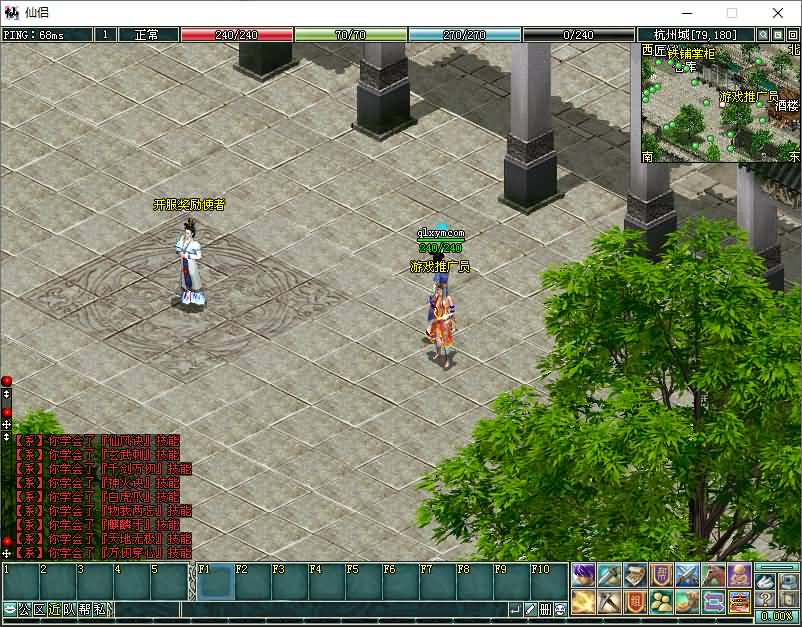 图片[9]-典藏2DMMORPG端游【仙侣奇缘2】最新整理Win系服务端+PC客户端+GM工具+网页注册+详细搭建教程-七里香源码网