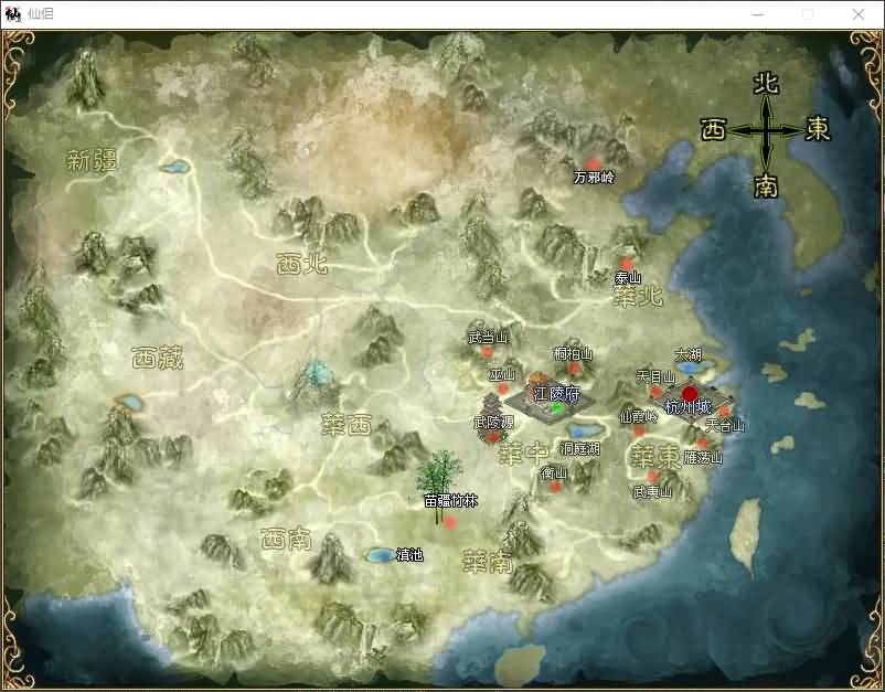 图片[10]-典藏2DMMORPG端游【仙侣奇缘2】最新整理Win系服务端+PC客户端+GM工具+网页注册+详细搭建教程-七里香源码网