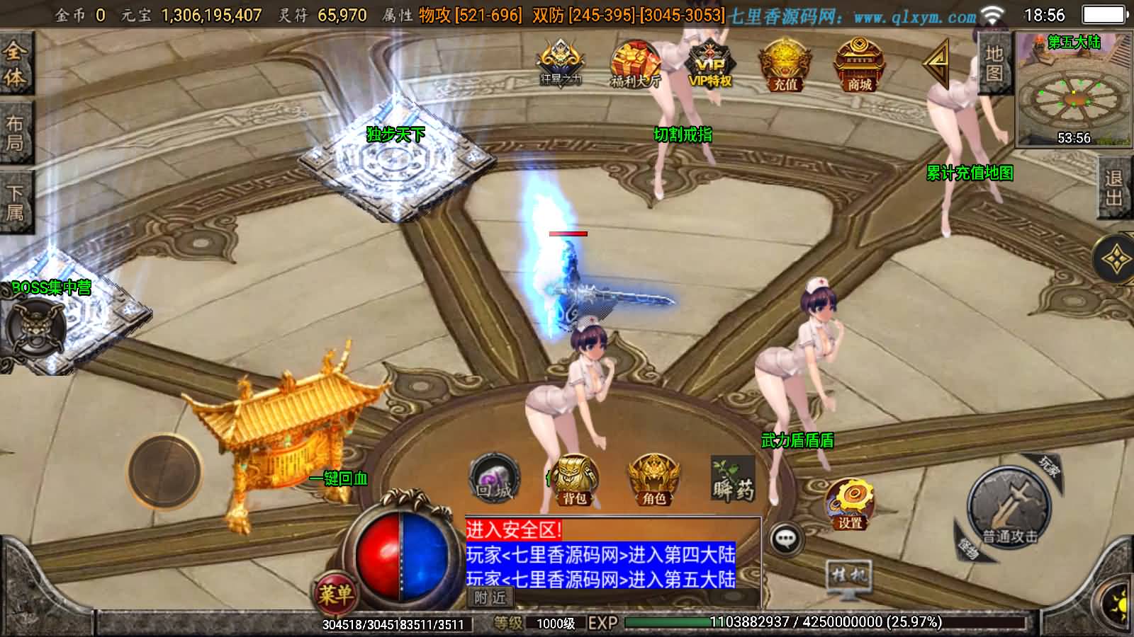 图片[11]-战神引擎传奇手游【怒剑之巅8大陆】最新整理Win系复古服务端+安卓苹果双端+GM授权后台+详细搭建教程-七里香源码网