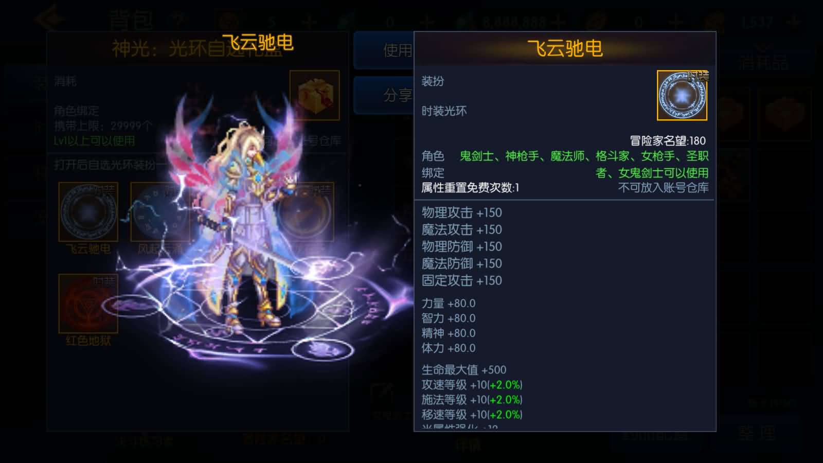 图片[3]-横版闯关手游【情怀之深渊勇士阿拉德3.0】最新整理Linux手工服务端+配套源码+新WEB管理后台+GM授权后台+安卓苹果双端+详细搭建教程-七里香源码网