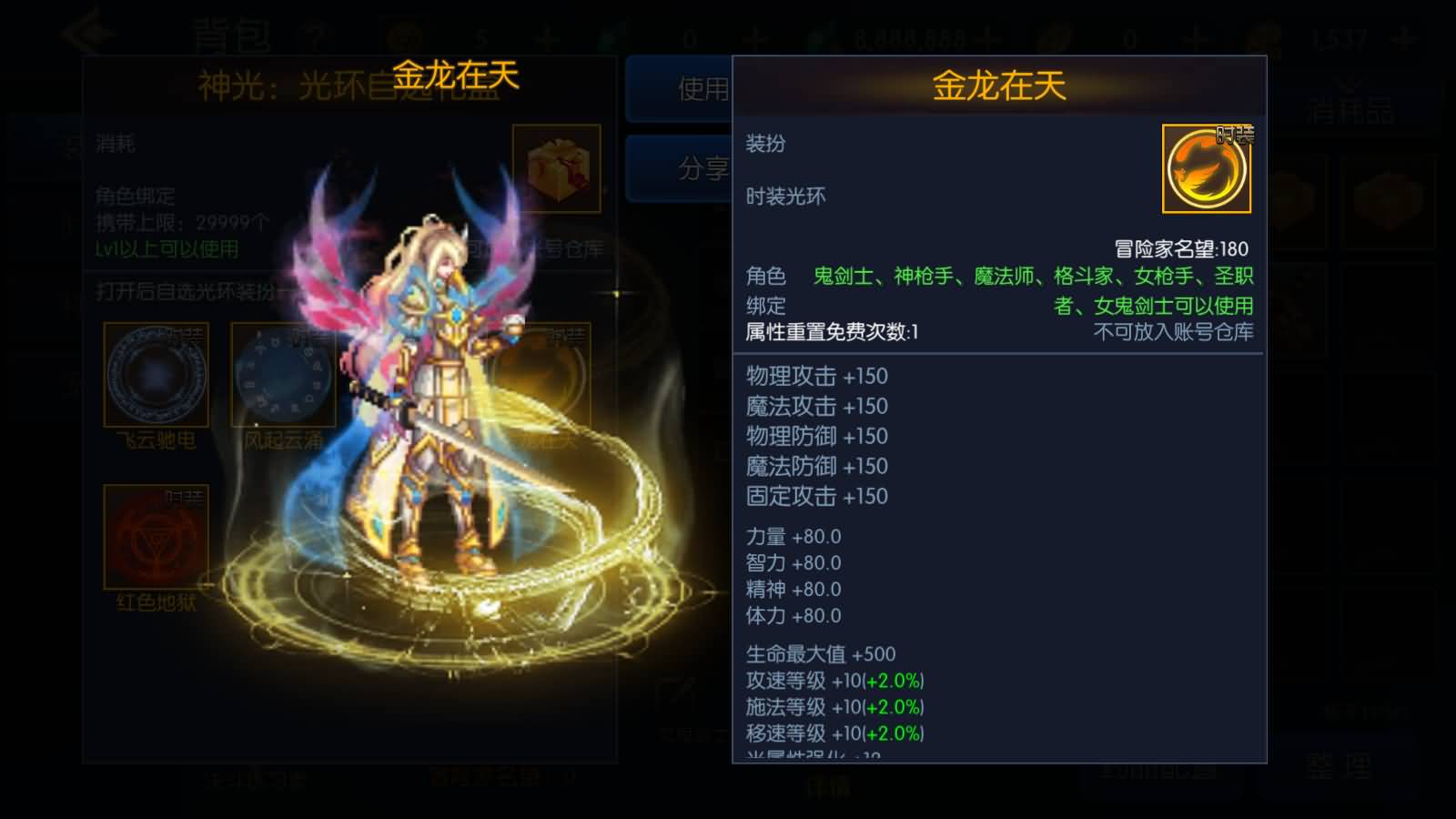 图片[4]-横版闯关手游【情怀之深渊勇士阿拉德3.0】最新整理Linux手工服务端+配套源码+新WEB管理后台+GM授权后台+安卓苹果双端+详细搭建教程-七里香源码网