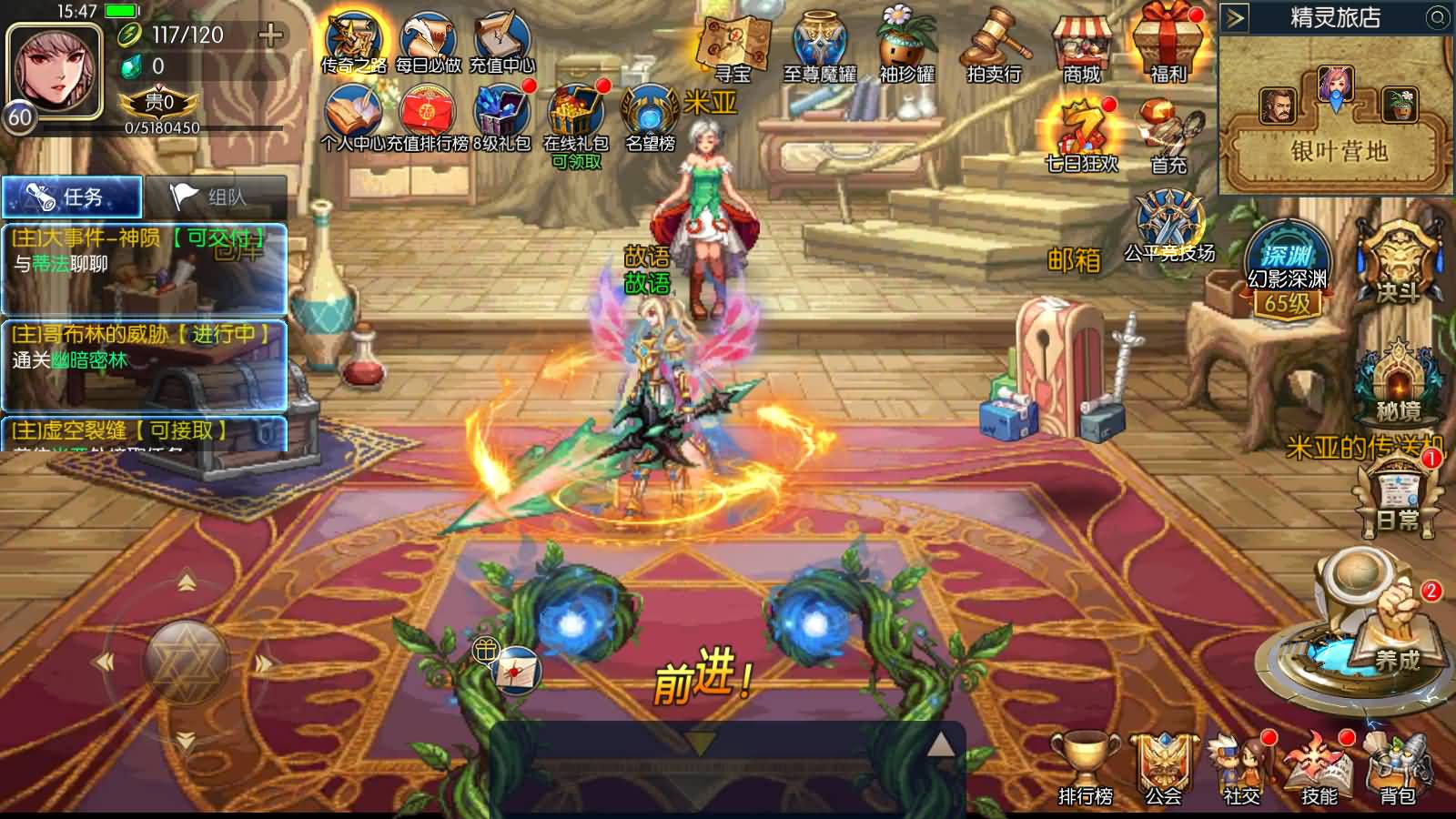 图片[5]-横版闯关手游【情怀之深渊勇士阿拉德3.0】最新整理Linux手工服务端+配套源码+新WEB管理后台+GM授权后台+安卓苹果双端+详细搭建教程-七里香源码网