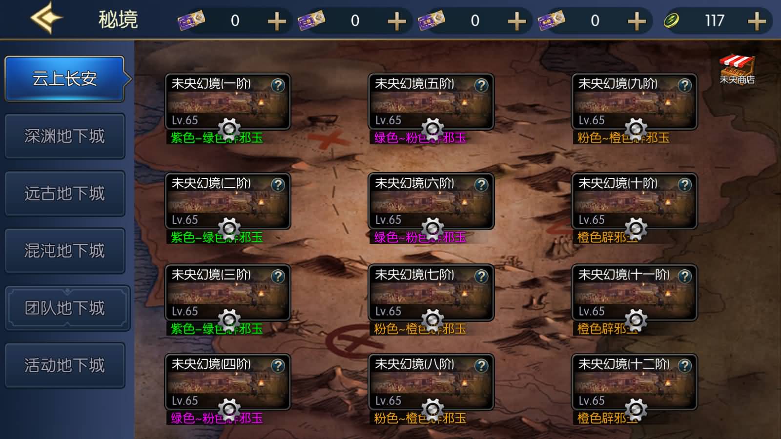 图片[6]-横版闯关手游【情怀之深渊勇士阿拉德3.0】最新整理Linux手工服务端+配套源码+新WEB管理后台+GM授权后台+安卓苹果双端+详细搭建教程-七里香源码网