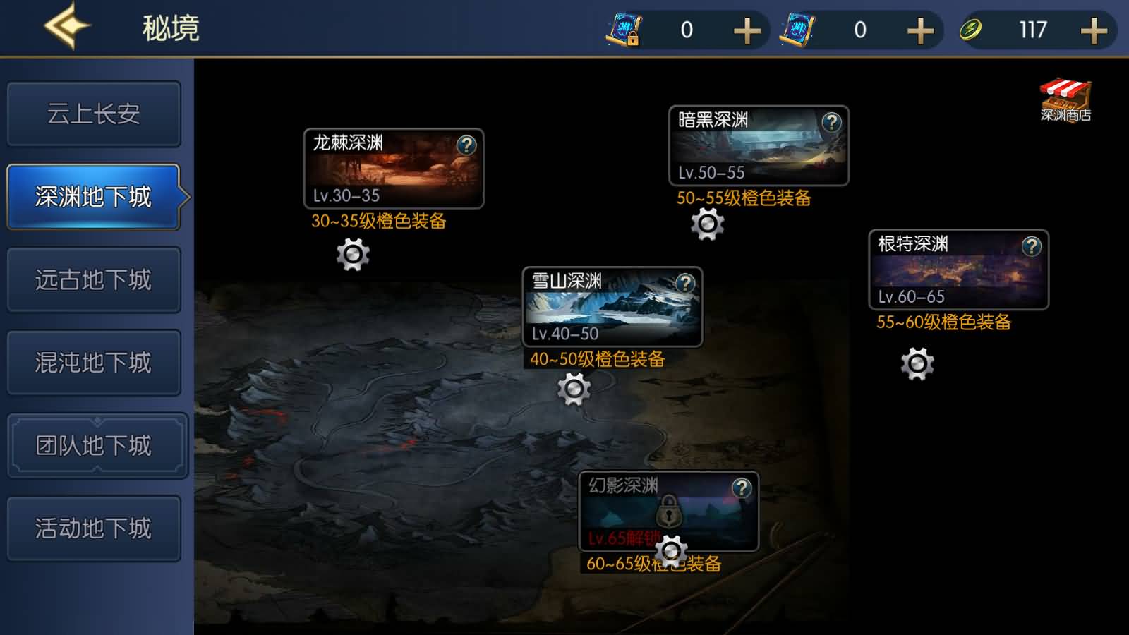 图片[7]-横版闯关手游【情怀之深渊勇士阿拉德3.0】最新整理Linux手工服务端+配套源码+新WEB管理后台+GM授权后台+安卓苹果双端+详细搭建教程-七里香源码网