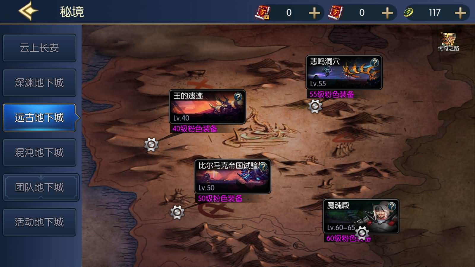 图片[8]-横版闯关手游【情怀之深渊勇士阿拉德3.0】最新整理Linux手工服务端+配套源码+新WEB管理后台+GM授权后台+安卓苹果双端+详细搭建教程-七里香源码网