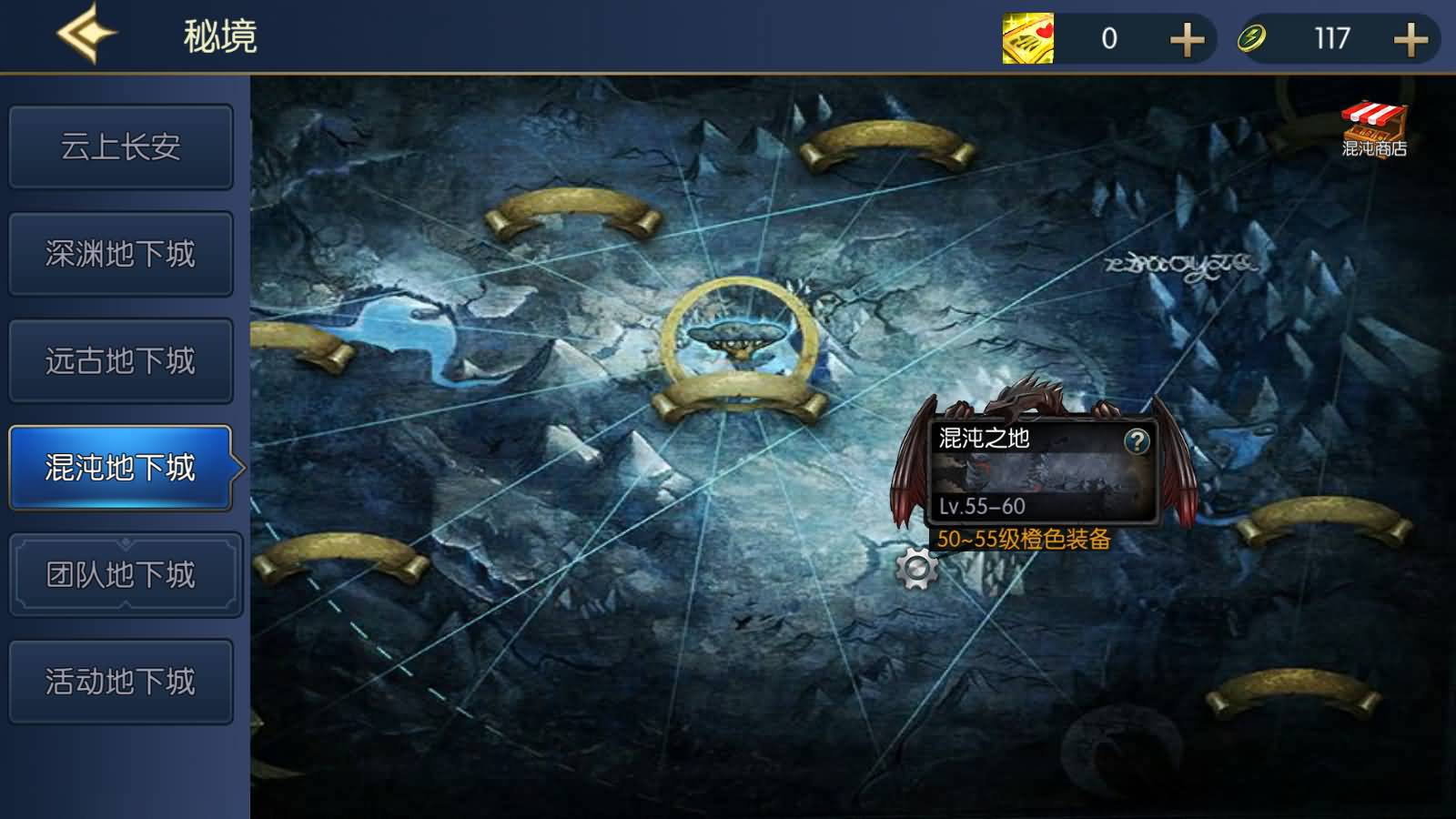 图片[9]-横版闯关手游【情怀之深渊勇士阿拉德3.0】最新整理Linux手工服务端+配套源码+新WEB管理后台+GM授权后台+安卓苹果双端+详细搭建教程-七里香源码网