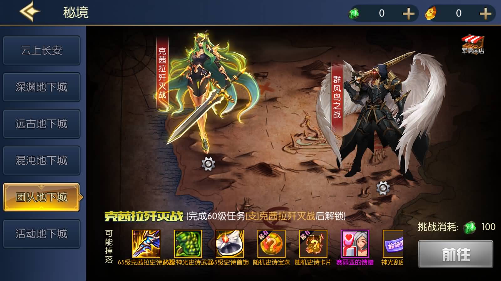 图片[10]-横版闯关手游【情怀之深渊勇士阿拉德3.0】最新整理Linux手工服务端+配套源码+新WEB管理后台+GM授权后台+安卓苹果双端+详细搭建教程-七里香源码网