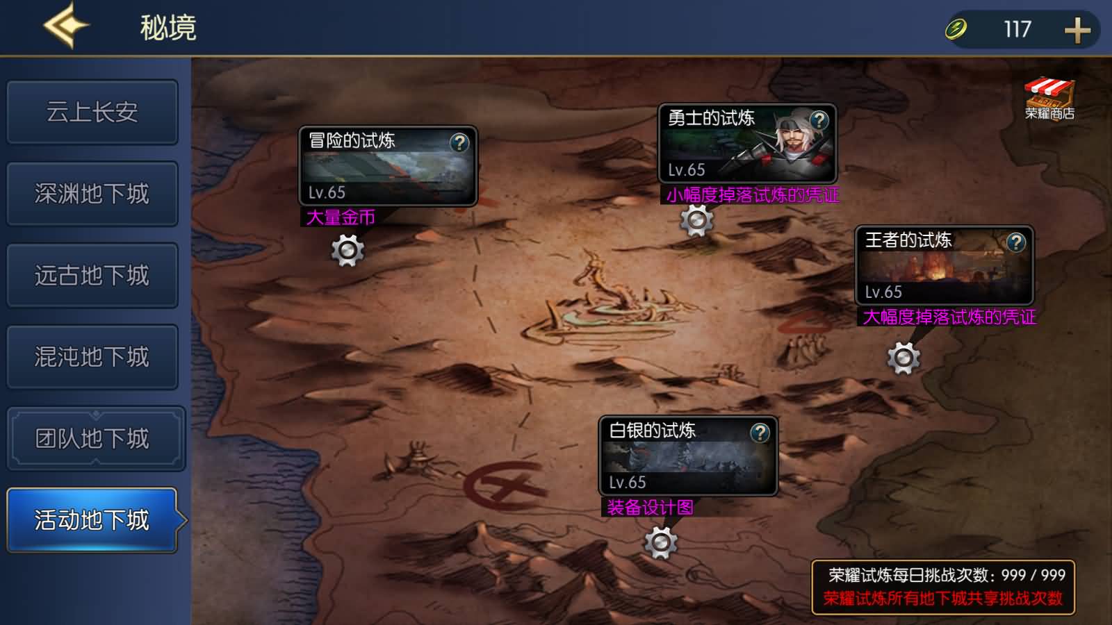 图片[11]-横版闯关手游【情怀之深渊勇士阿拉德3.0】最新整理Linux手工服务端+配套源码+新WEB管理后台+GM授权后台+安卓苹果双端+详细搭建教程-七里香源码网