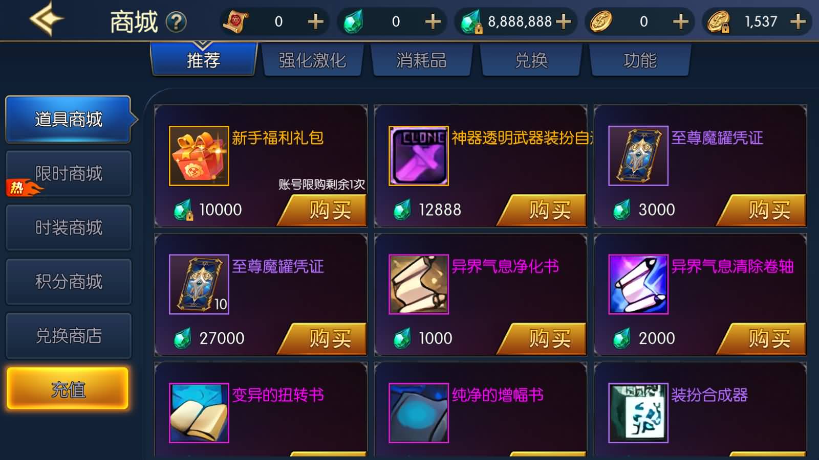 图片[12]-横版闯关手游【情怀之深渊勇士阿拉德3.0】最新整理Linux手工服务端+配套源码+新WEB管理后台+GM授权后台+安卓苹果双端+详细搭建教程-七里香源码网