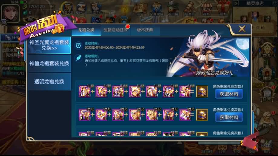 图片[14]-横版闯关手游【情怀之深渊勇士阿拉德3.0】最新整理Linux手工服务端+配套源码+新WEB管理后台+GM授权后台+安卓苹果双端+详细搭建教程-七里香源码网