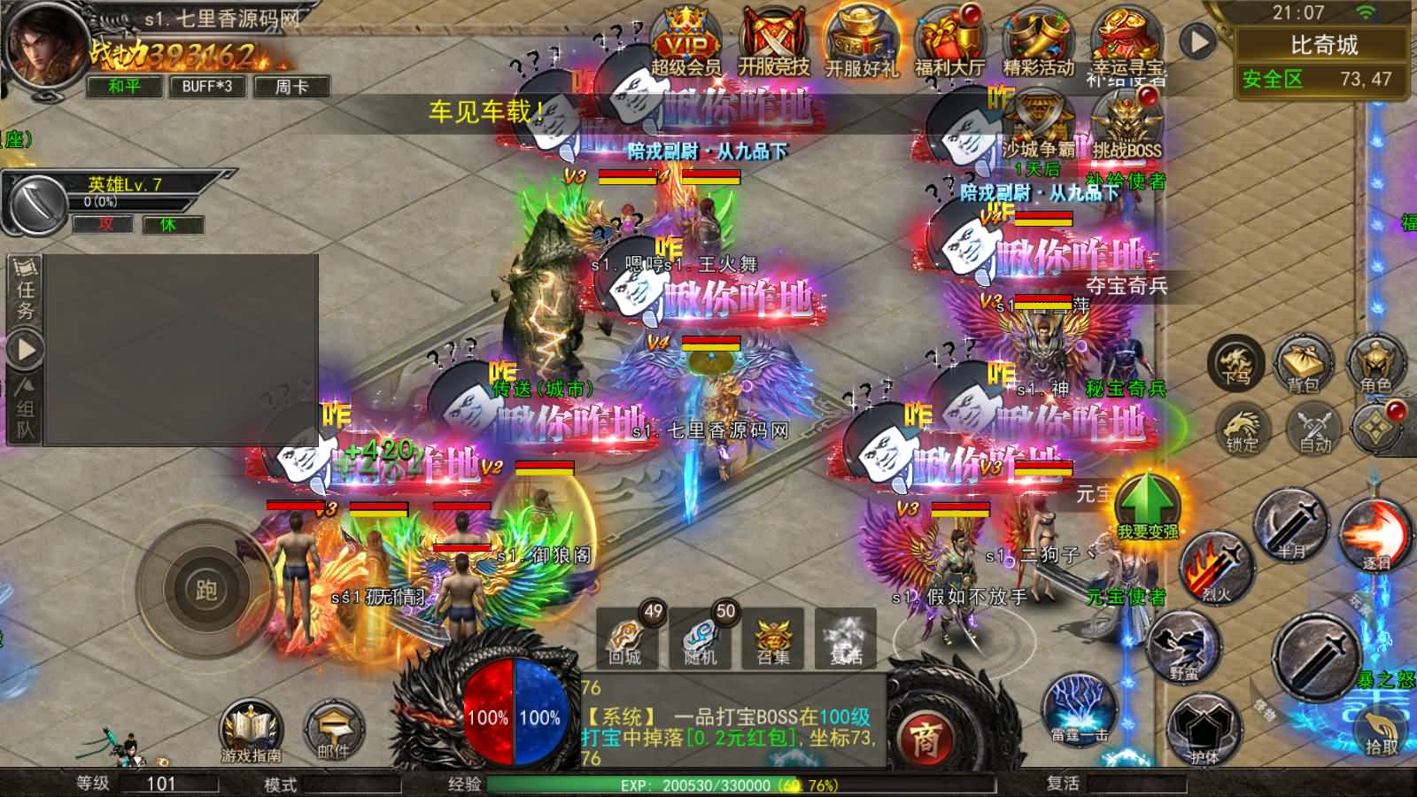 图片[5]-幽冥传奇手游【骷髅传奇三职业三大陆】最新整理Win系服务端+安卓+GM授权后台+详细搭建教程-七里香源码网