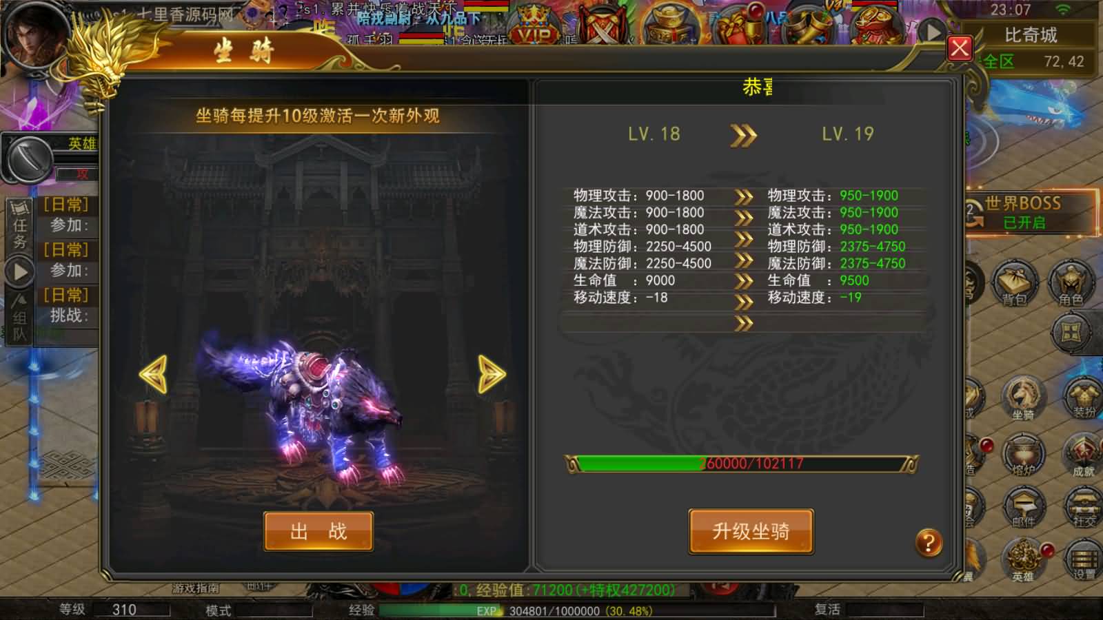 图片[11]-幽冥传奇手游【骷髅传奇三职业三大陆】最新整理Win系服务端+安卓+GM授权后台+详细搭建教程-七里香源码网