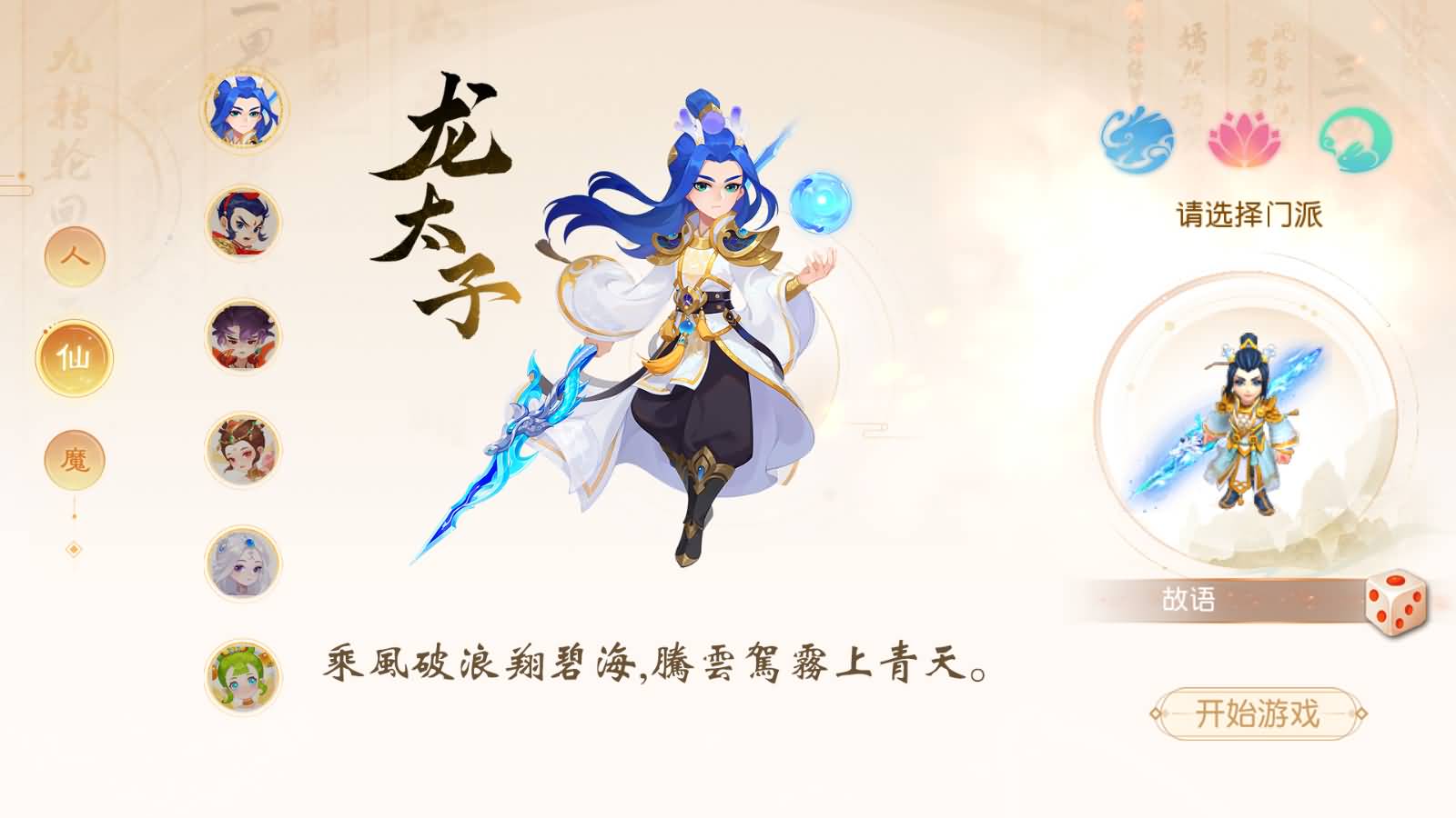 图片[2]-MT3换皮MH【浮生若梦尊享挂机版】最新整理Linux手工服务端+安卓苹果双端+GM后台+详细搭建教程+全套源码-七里香源码网