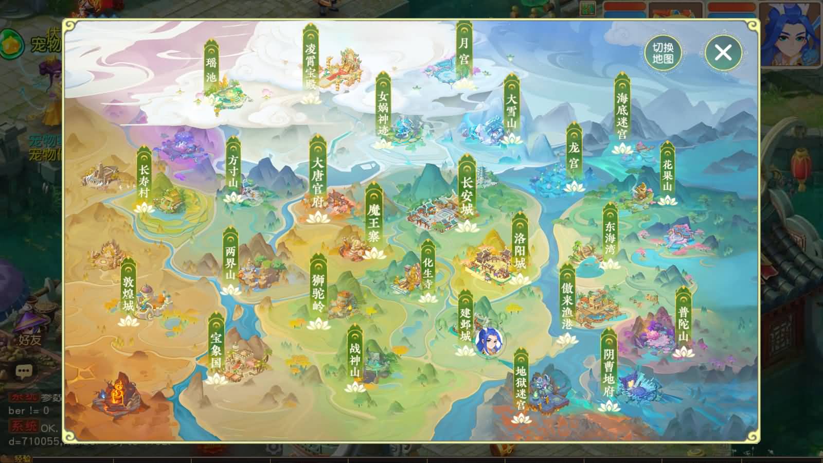 图片[6]-MT3换皮MH【浮生若梦尊享挂机版】最新整理Linux手工服务端+安卓苹果双端+GM后台+详细搭建教程+全套源码-七里香源码网