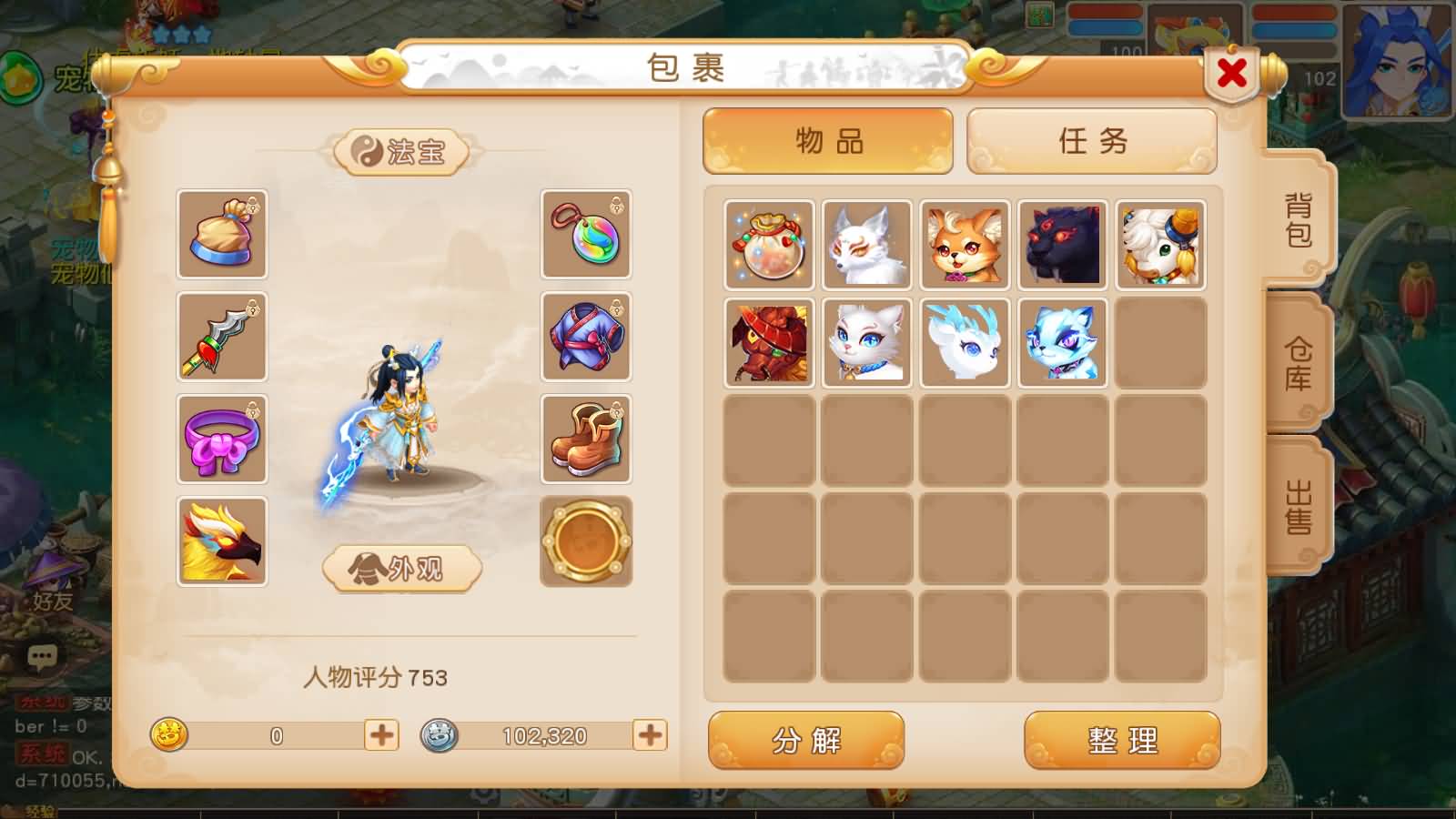 图片[7]-MT3换皮MH【浮生若梦尊享挂机版】最新整理Linux手工服务端+安卓苹果双端+GM后台+详细搭建教程+全套源码-七里香源码网