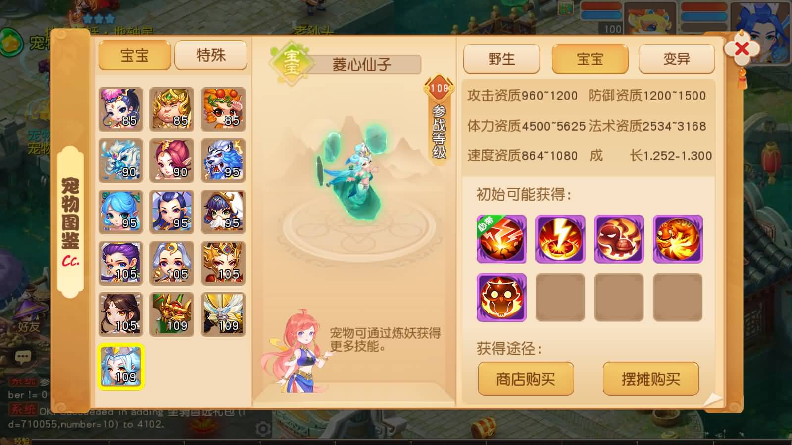 图片[8]-MT3换皮MH【浮生若梦尊享挂机版】最新整理Linux手工服务端+安卓苹果双端+GM后台+详细搭建教程+全套源码-七里香源码网