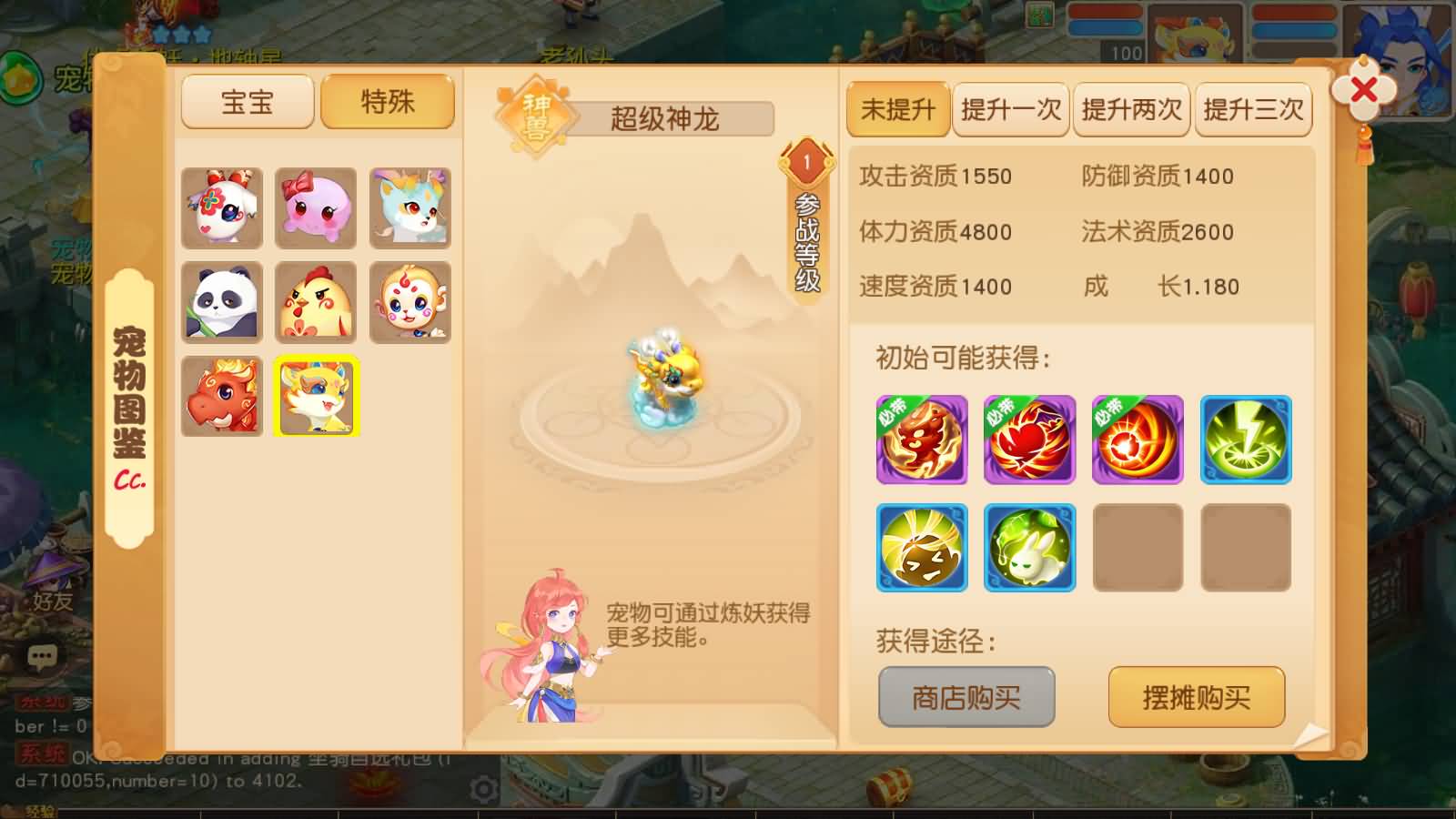 图片[9]-MT3换皮MH【浮生若梦尊享挂机版】最新整理Linux手工服务端+安卓苹果双端+GM后台+详细搭建教程+全套源码-七里香源码网