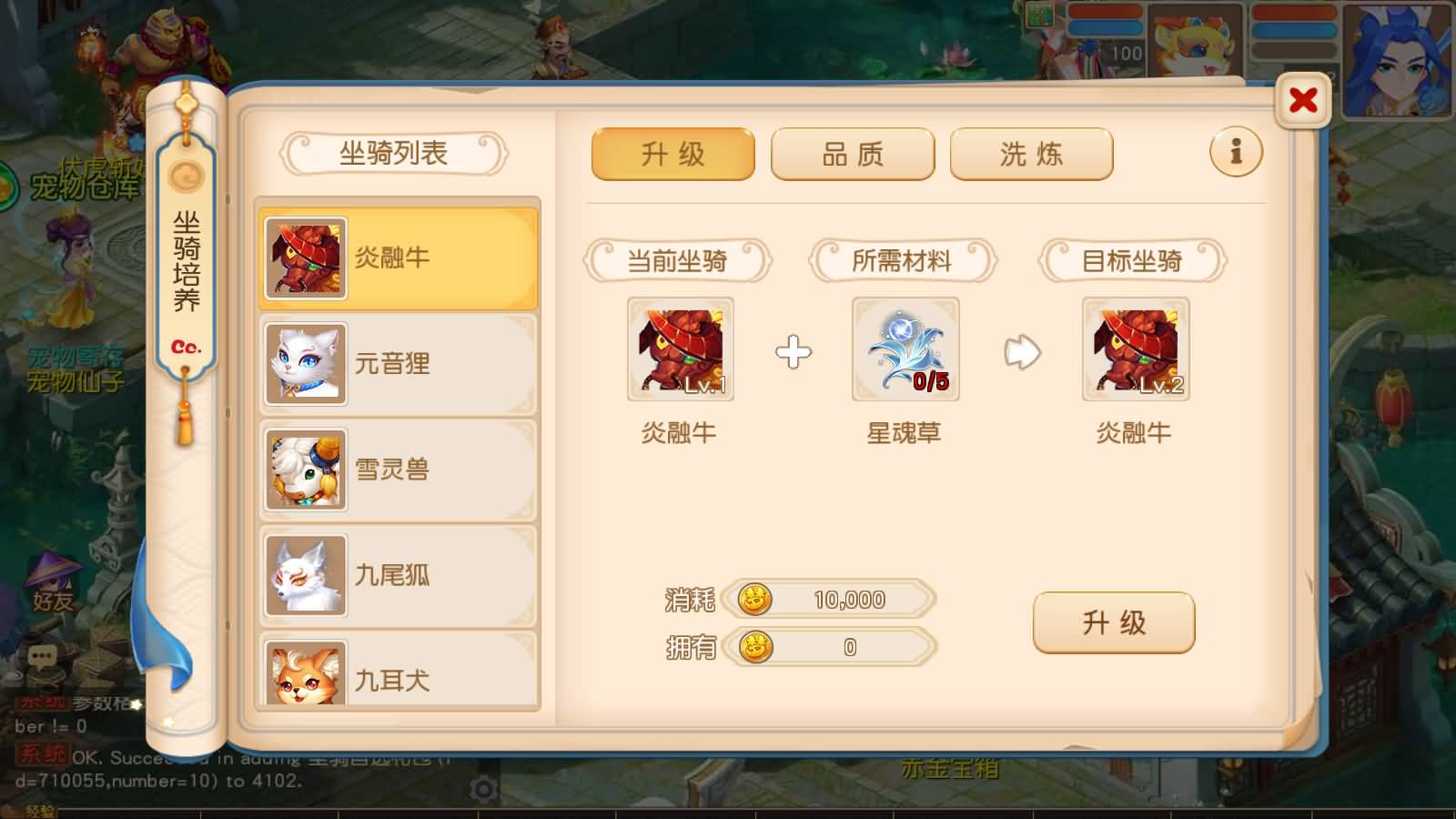 图片[11]-MT3换皮MH【浮生若梦尊享挂机版】最新整理Linux手工服务端+安卓苹果双端+GM后台+详细搭建教程+全套源码-七里香源码网