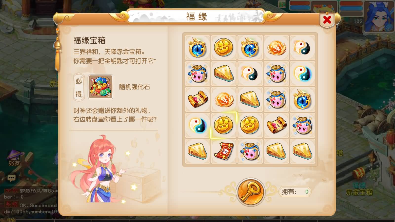 图片[14]-MT3换皮MH【浮生若梦尊享挂机版】最新整理Linux手工服务端+安卓苹果双端+GM后台+详细搭建教程+全套源码-七里香源码网