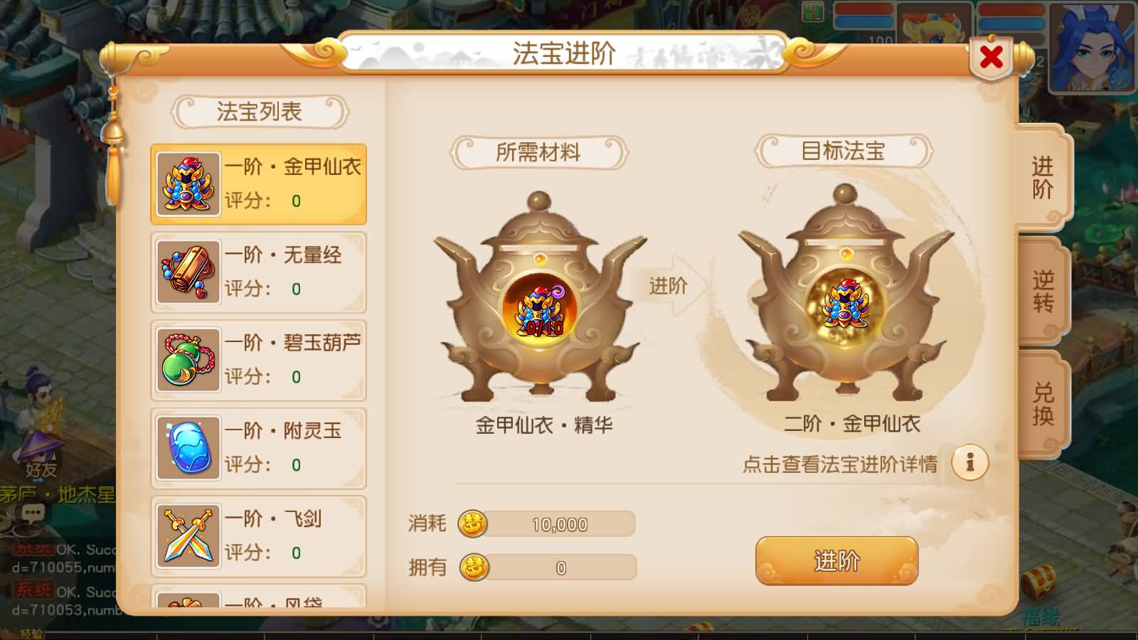 图片[15]-MT3换皮MH【浮生若梦尊享挂机版】最新整理Linux手工服务端+安卓苹果双端+GM后台+详细搭建教程+全套源码-七里香源码网