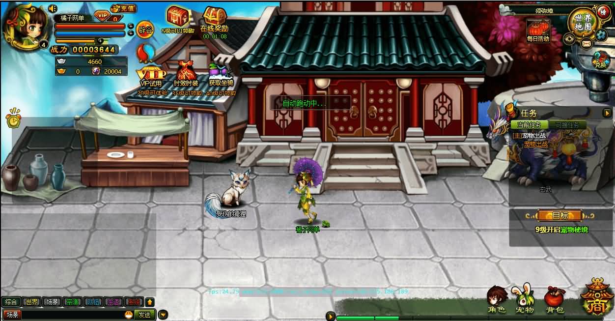 图片[6]-典藏怀旧页游【逗比飞仙/逆神OL】最新整理单机一键即玩镜像端+Linux手工服务端+详细搭建教程+货币修改教程-七里香源码网