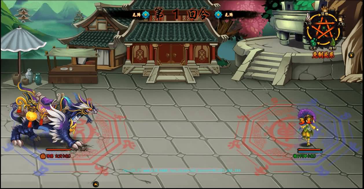 图片[2]-典藏怀旧页游【逗比飞仙/逆神OL】最新整理单机一键即玩镜像端+Linux手工服务端+详细搭建教程+货币修改教程-七里香源码网