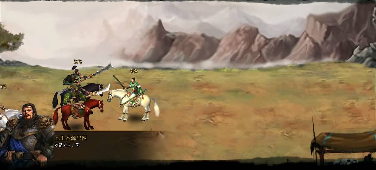 图片[3]-典藏三国闯关页游【烈火征程】最新整理WIN系服务端+详细搭建教程-七里香源码网