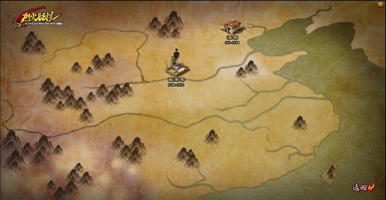 图片[6]-典藏三国闯关页游【烈火征程】最新整理WIN系服务端+详细搭建教程-七里香源码网