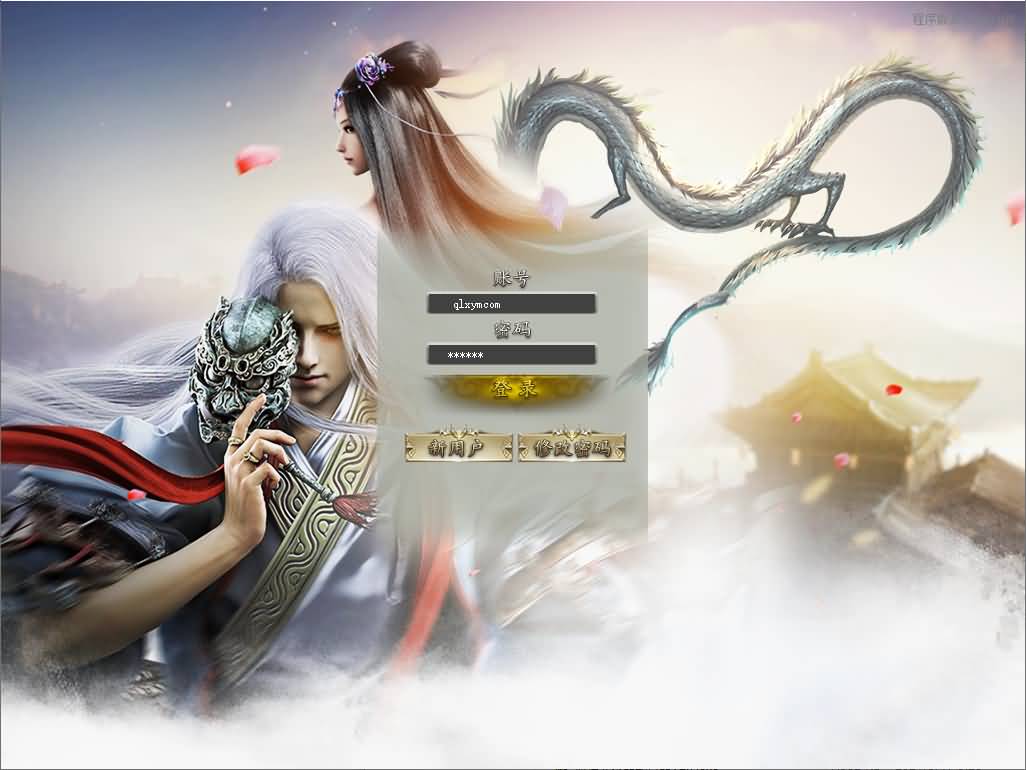 GOM引擎传奇端游【神龙霸天】最新整理Win系服务端+配套补丁网站+详细搭建教程+视频教程-七里香源码网