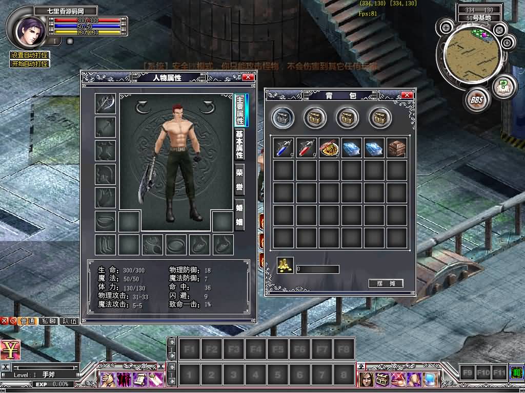 图片[4]-典藏端游【龙迹大陆之时空之泪】最新整理Win一键服务端+网页注册+网页后台+PC客户端+详细搭建教程-七里香源码网