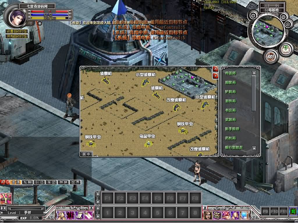 图片[5]-典藏端游【龙迹大陆之时空之泪】最新整理Win一键服务端+网页注册+网页后台+PC客户端+详细搭建教程-七里香源码网