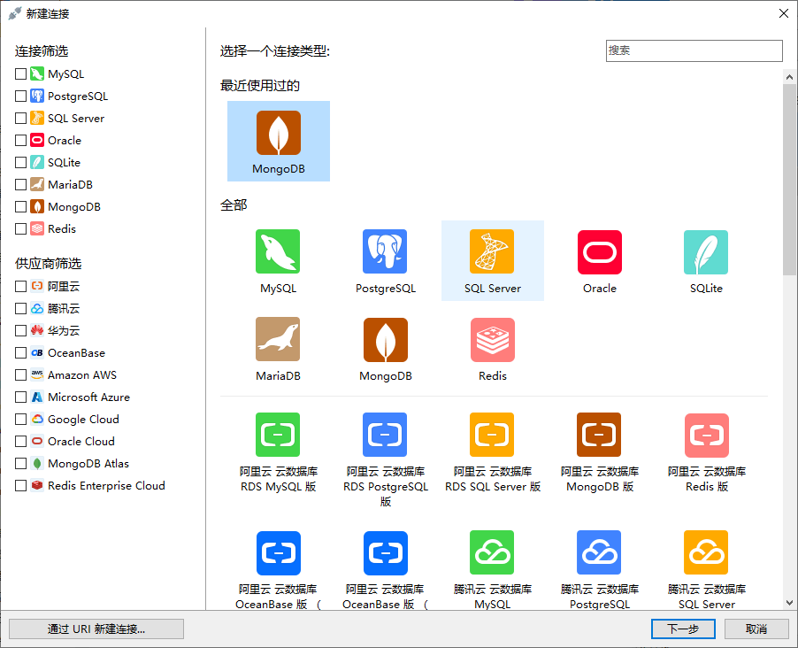 图片[3]-Navicat Lite官方免费版-无需注册登录的绝版版本-七里香源码网